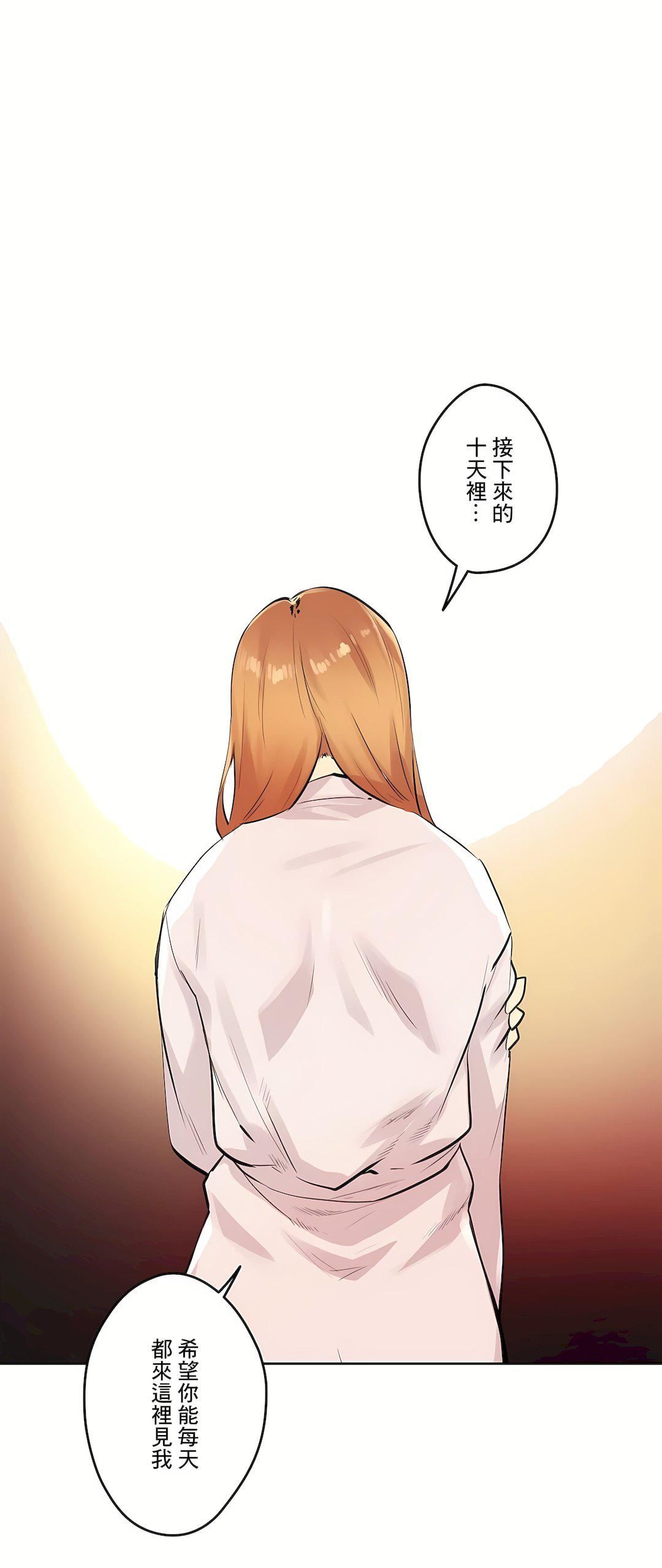 代理部第54话