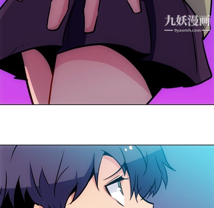 如此可爱的间谍?第39話