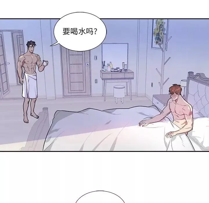 為何偏偏是你第38話