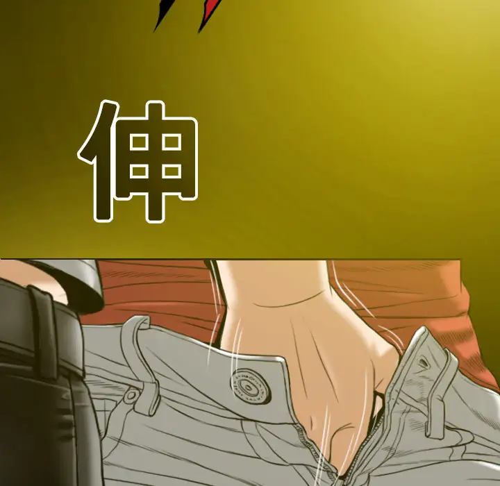 美人为馅第8话