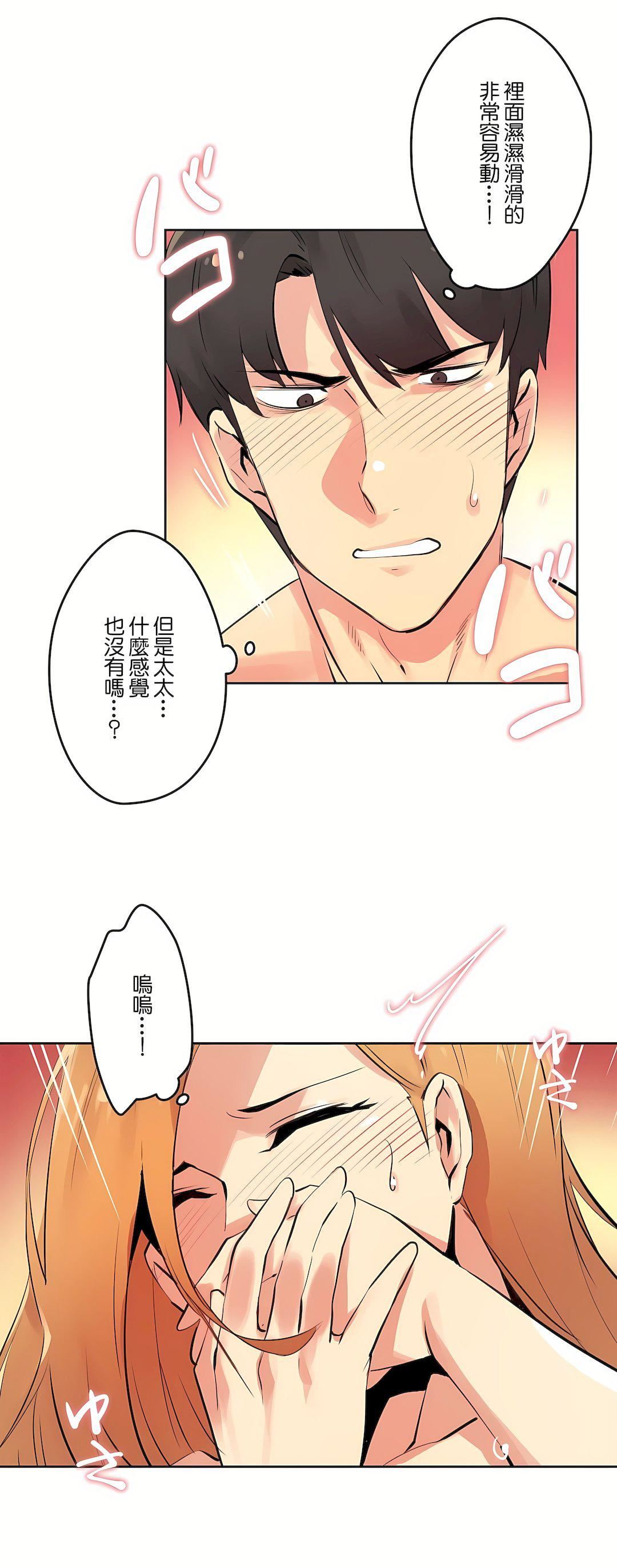代理部第55话