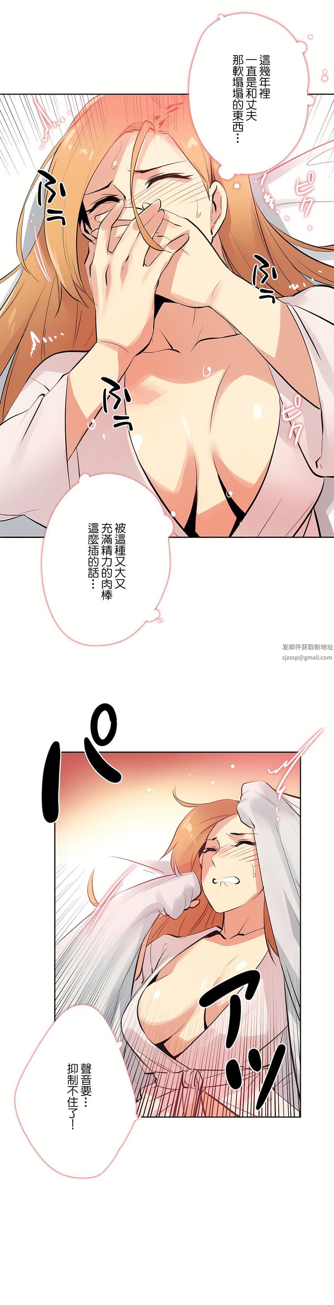 代理部第55话
