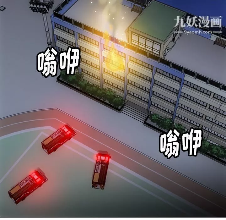 如此可爱的间谍?第39話