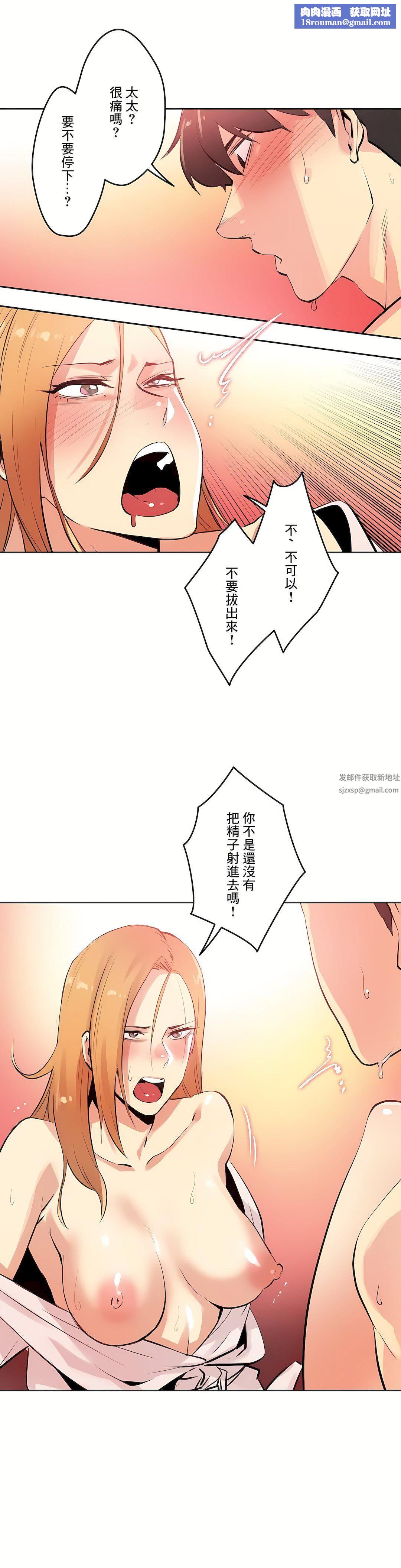 代理部第55话