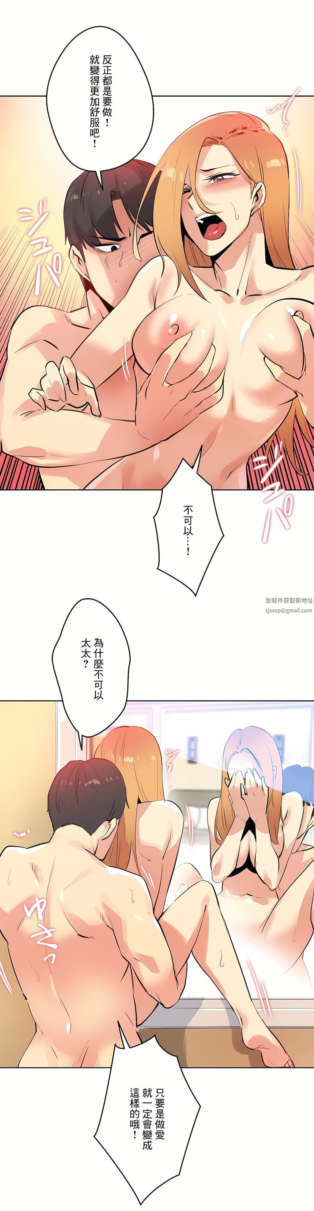 代理部第55话