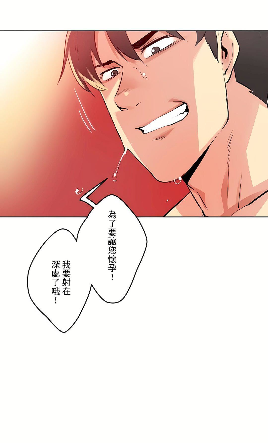 代理部第55話