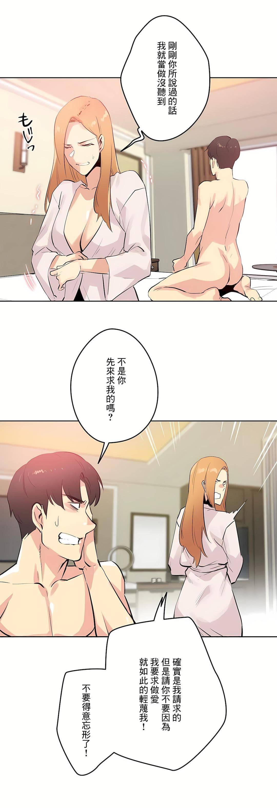 代理部第55話