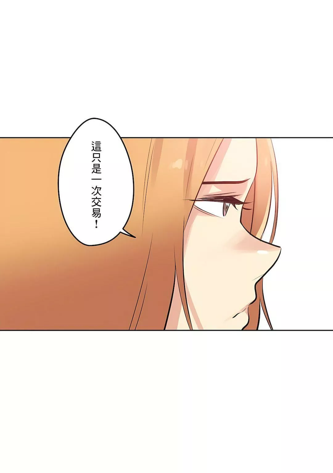 代理部第55話