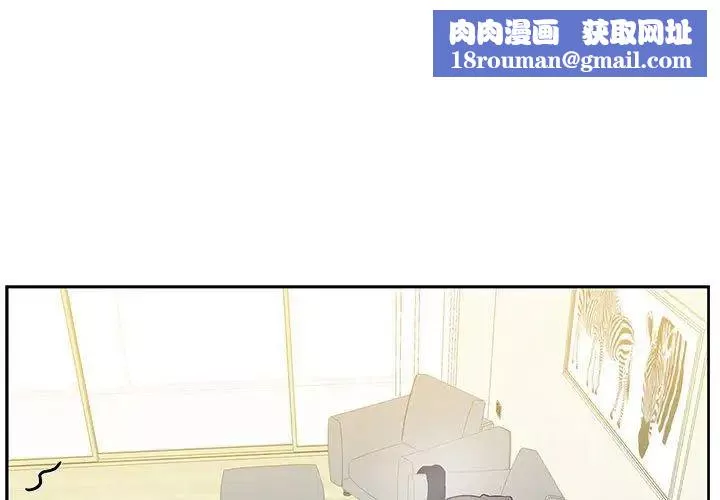 為何偏偏是你第39話