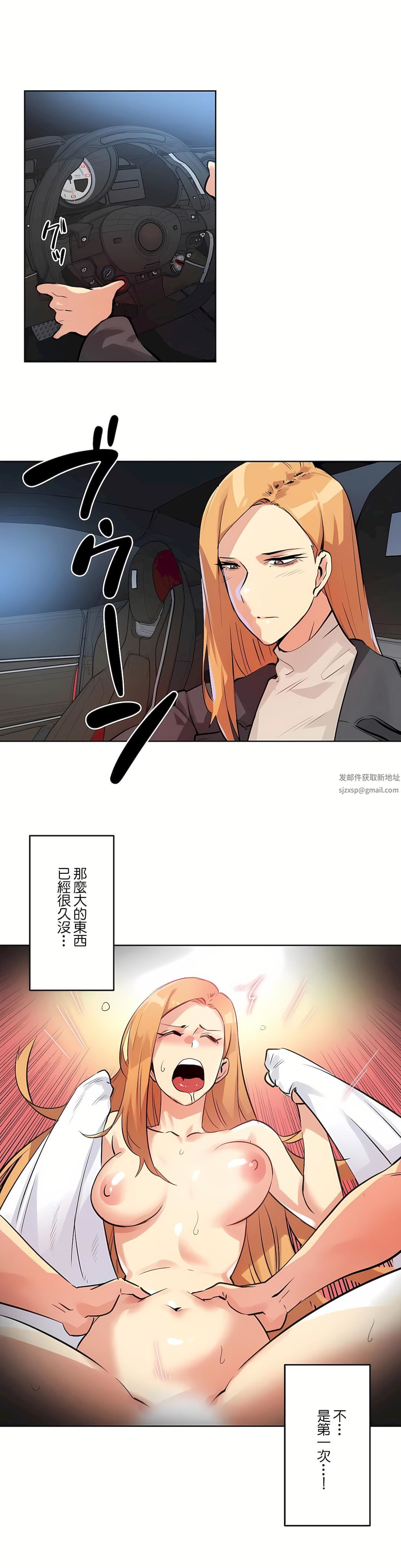 代理部第56话
