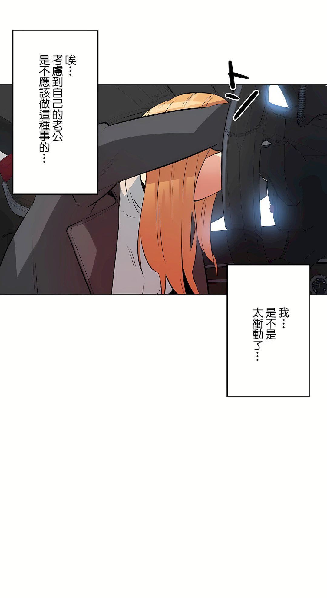 代理部第56话