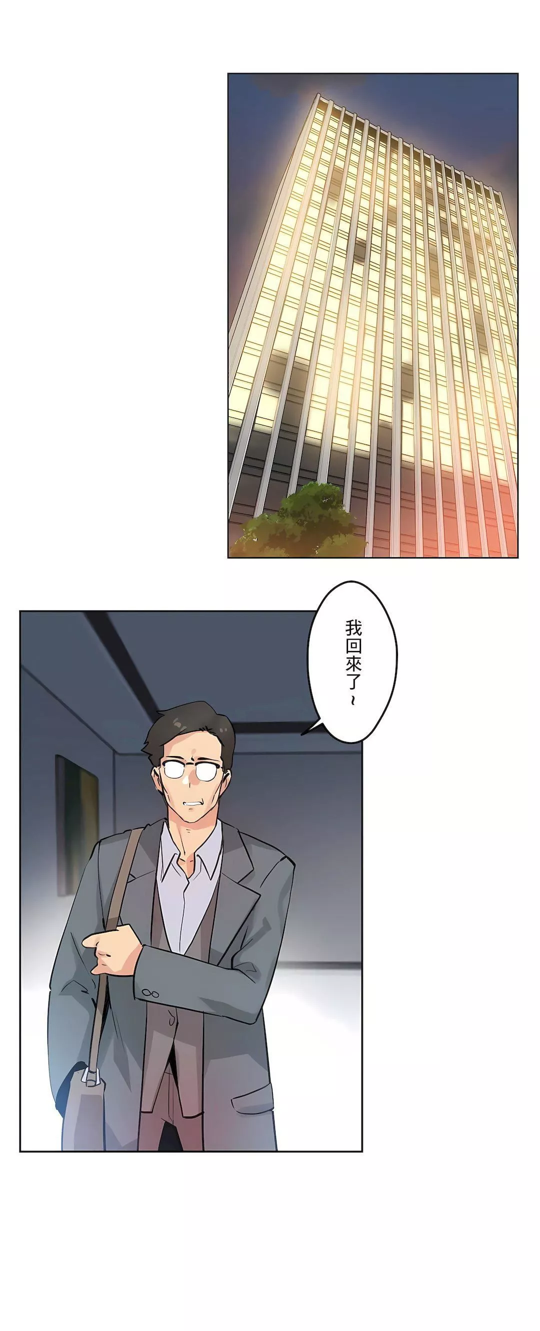 代理部第56話