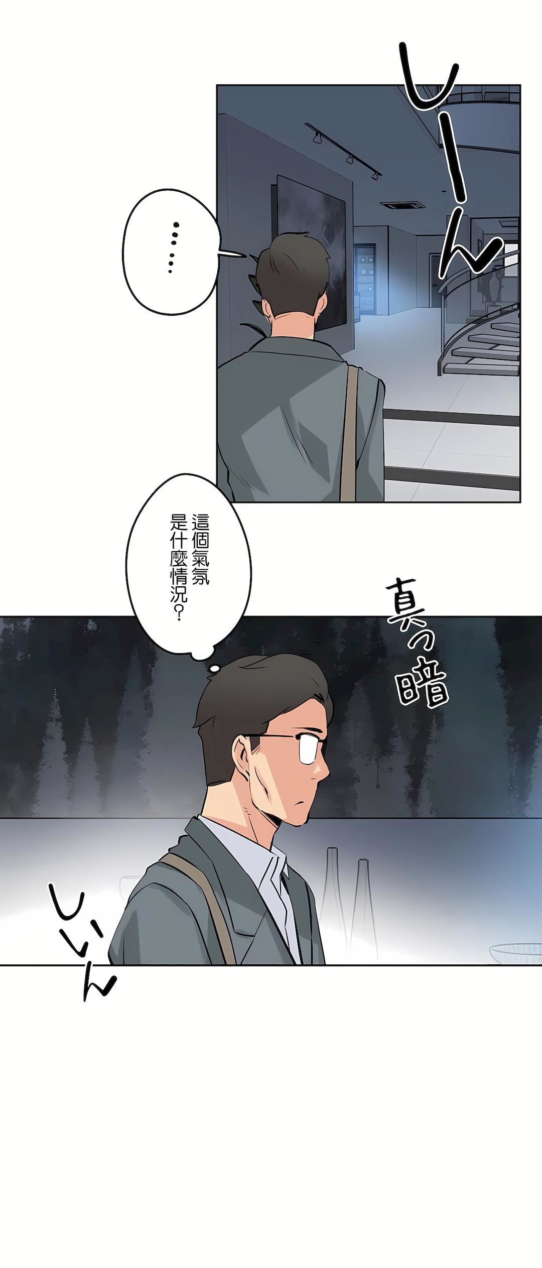 代理部第56話