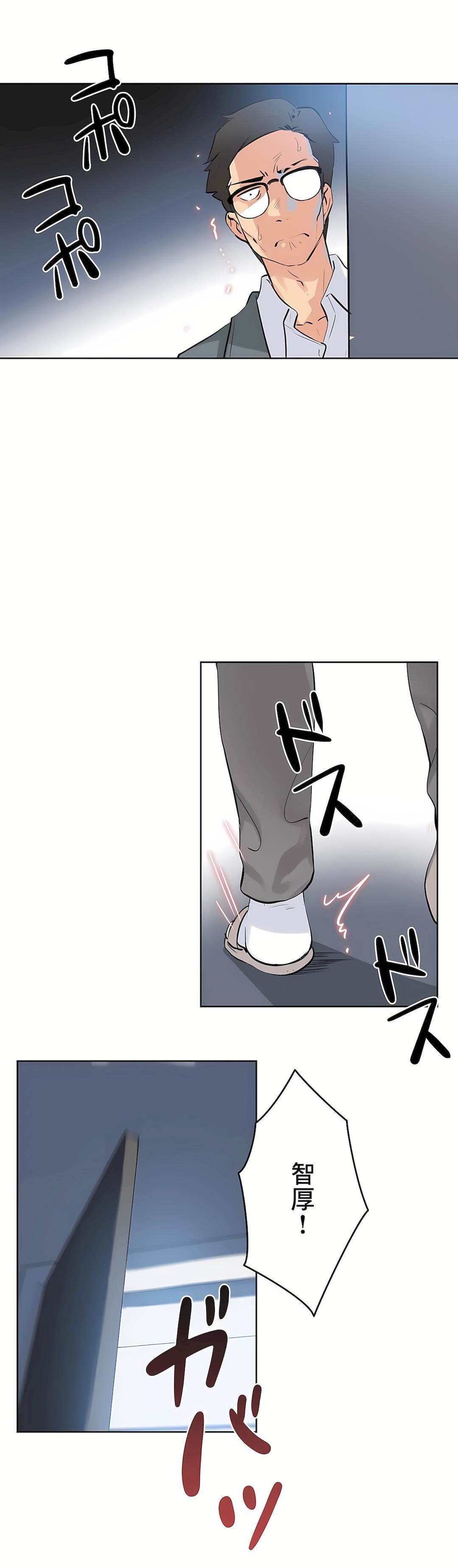 代理部第56话