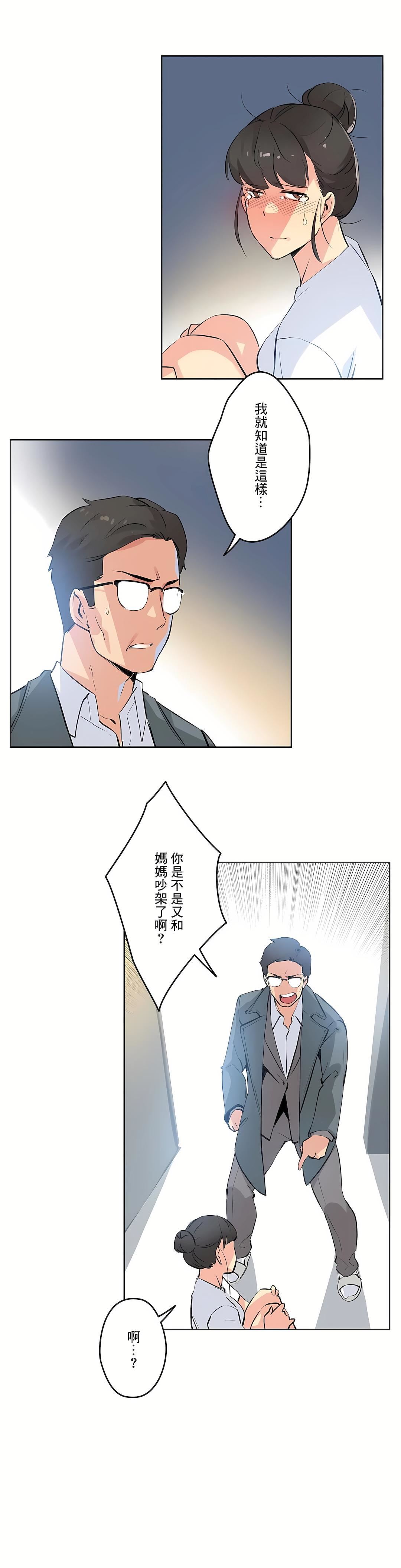 代理部第56話