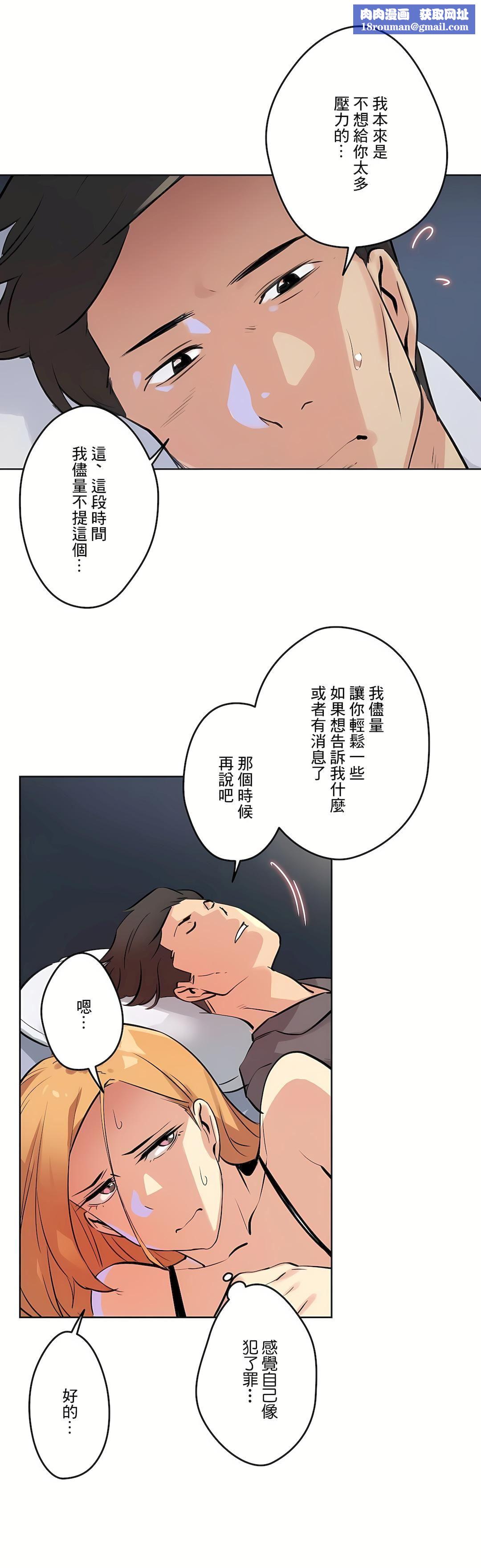 代理部第56话