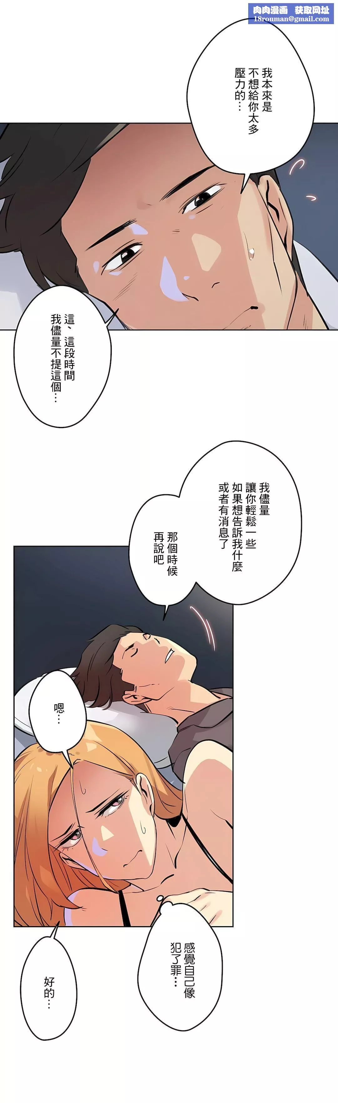 代理部第56話