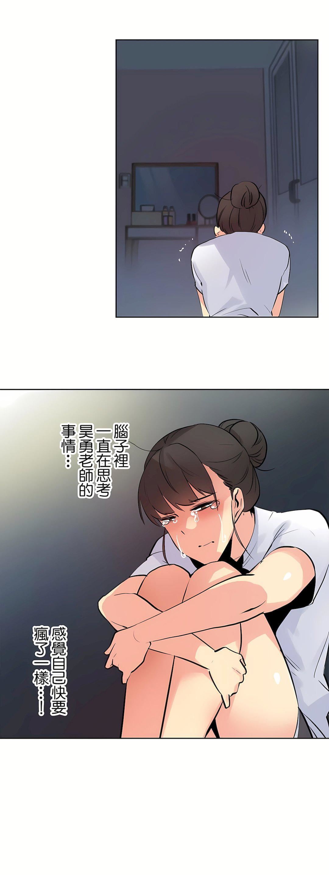 代理部第56话