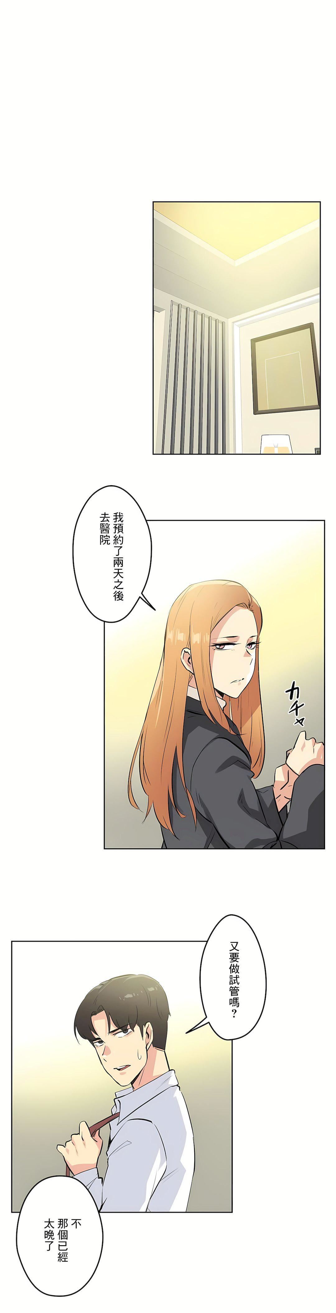 代理部第56話