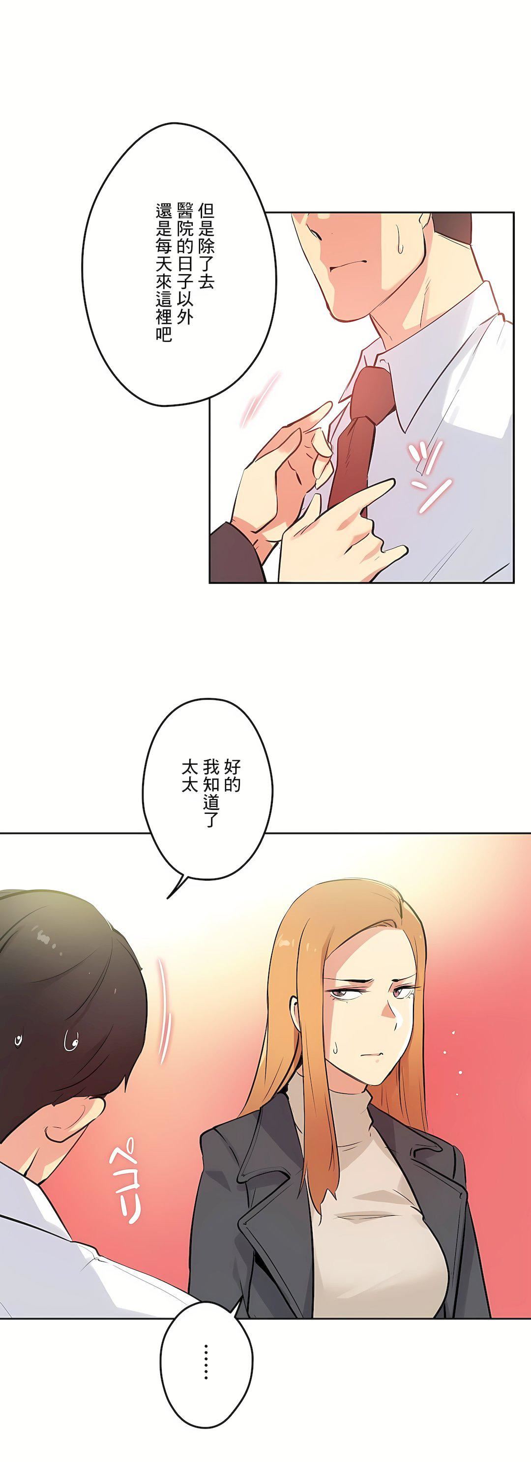 代理部第56话