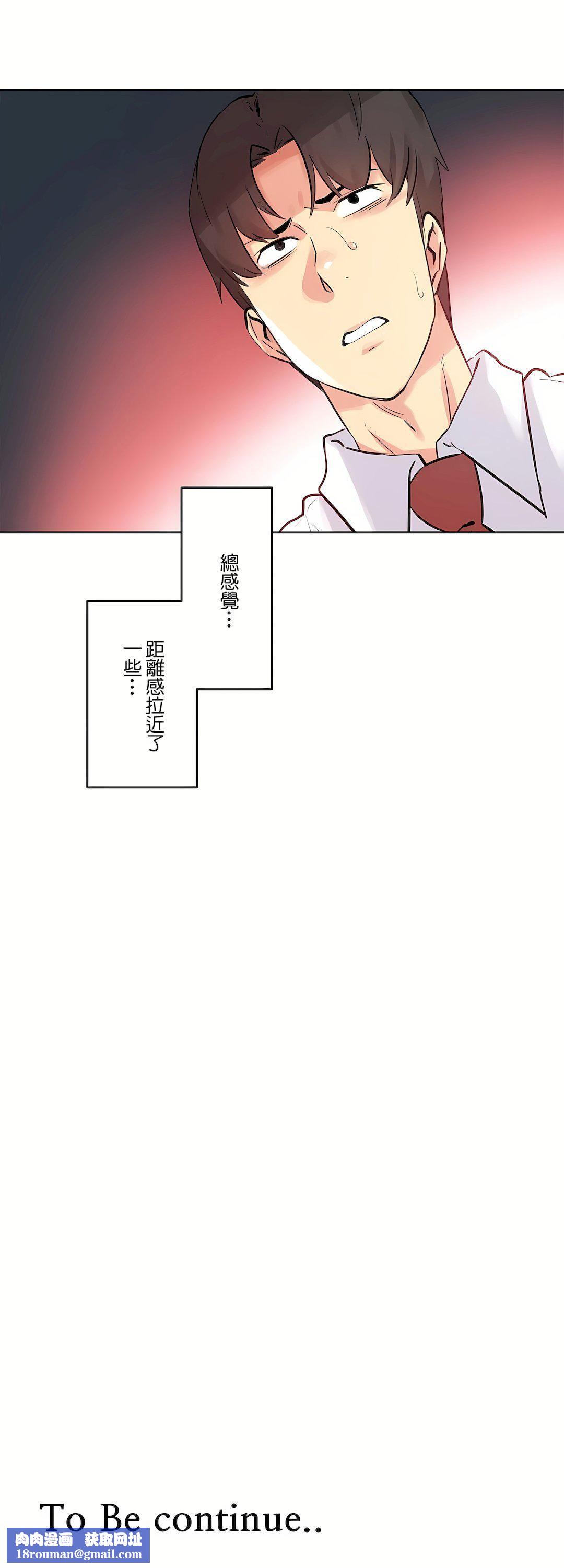 代理部第56話