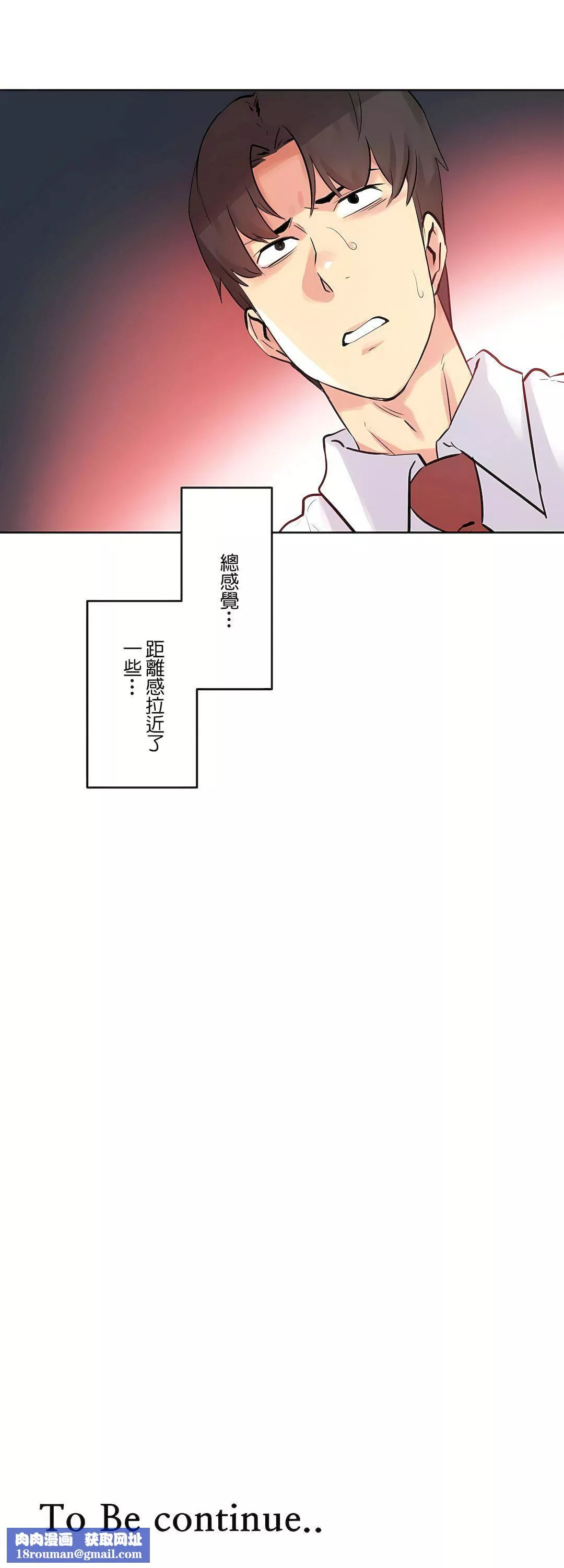 代理部第56話