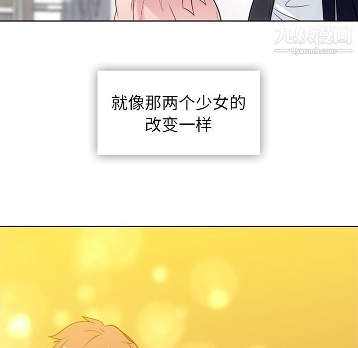 如此可爱的间谍?最终话