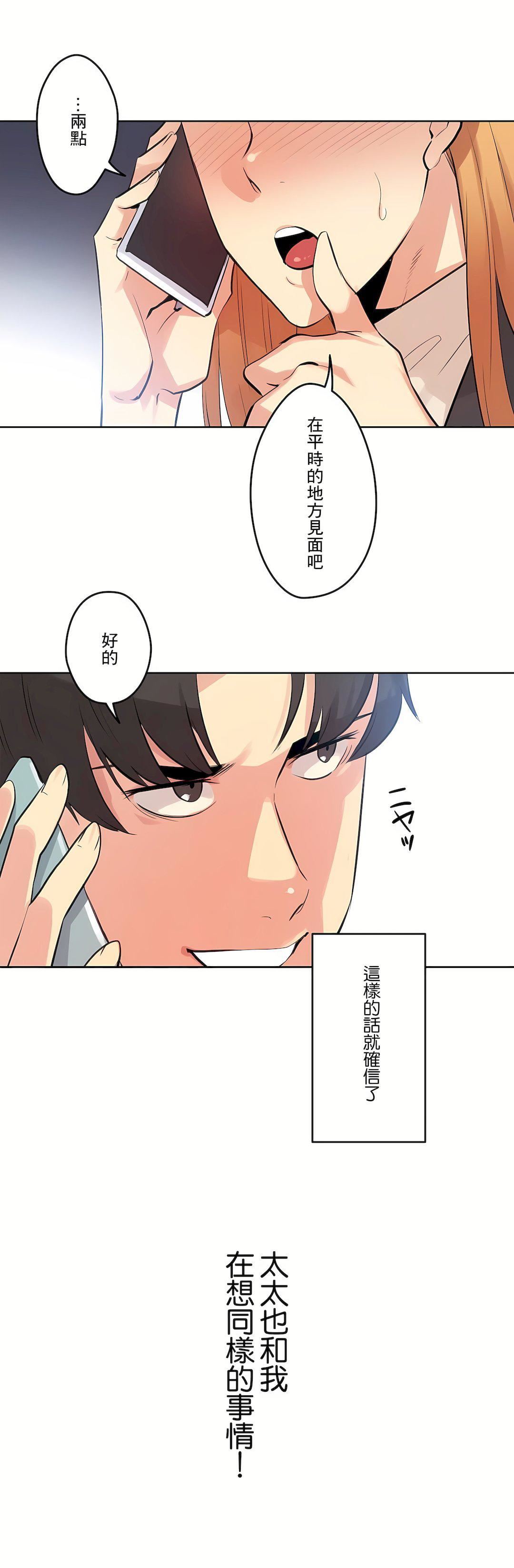 代理部第58話