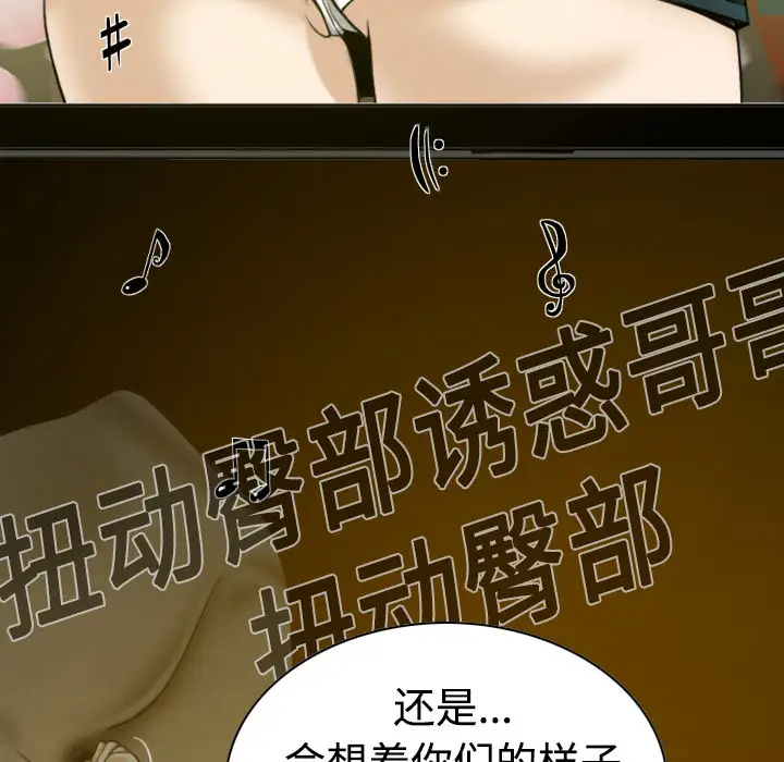 美人为馅第9话