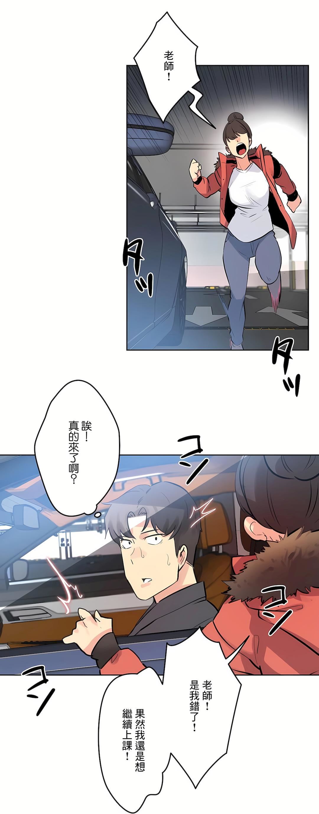 代理部第58話