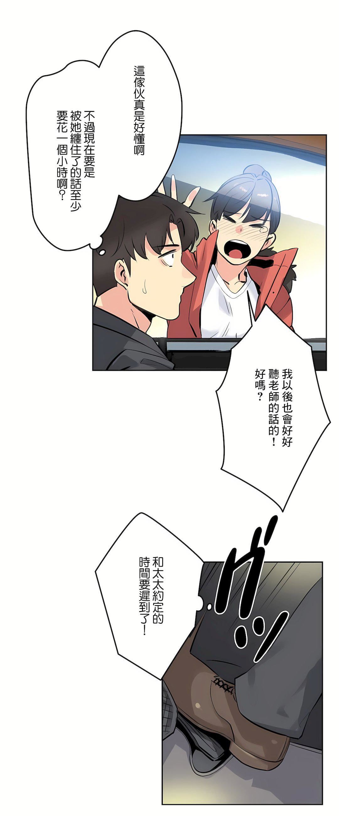 代理部第58話