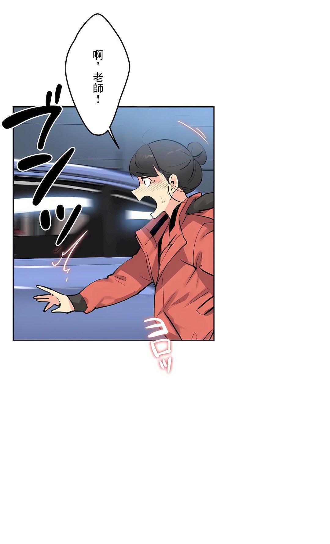 代理部第58话
