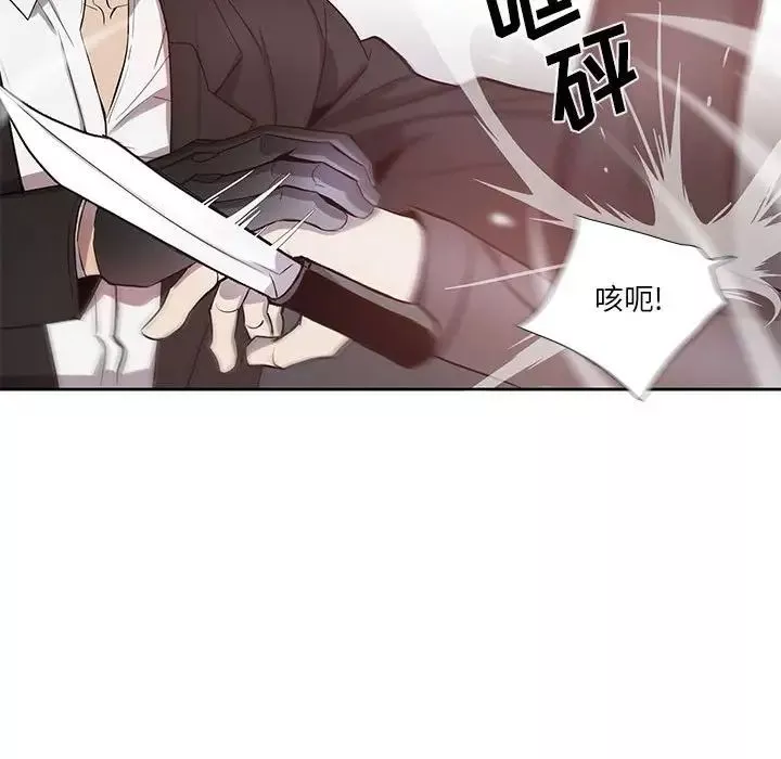 為何偏偏是你第39話