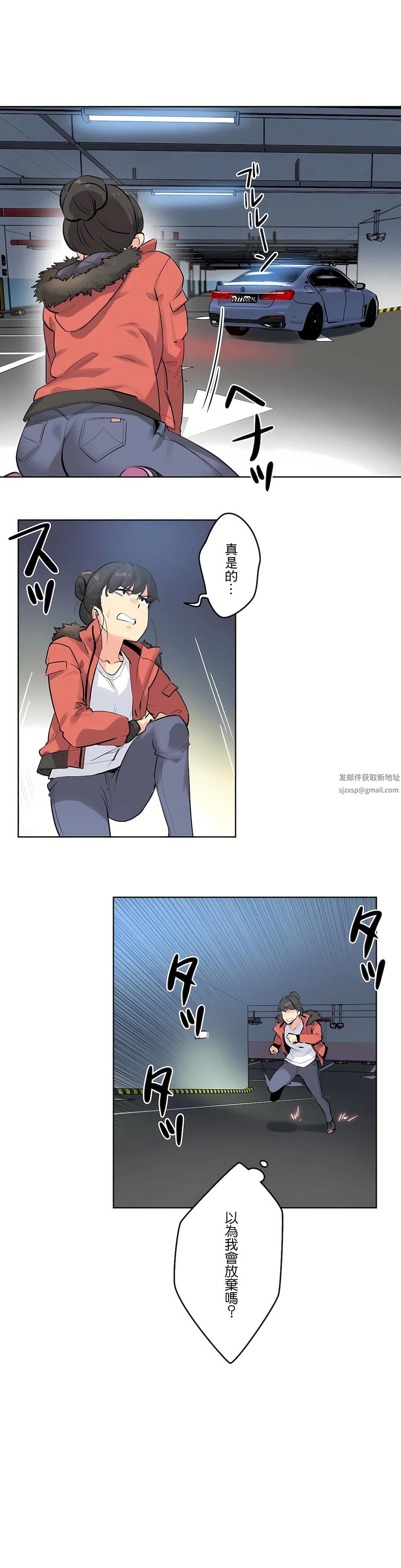 代理部第58話