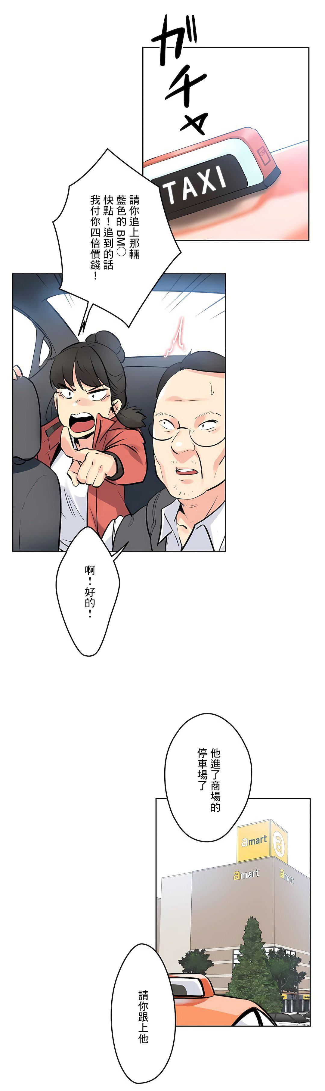 代理部第58话