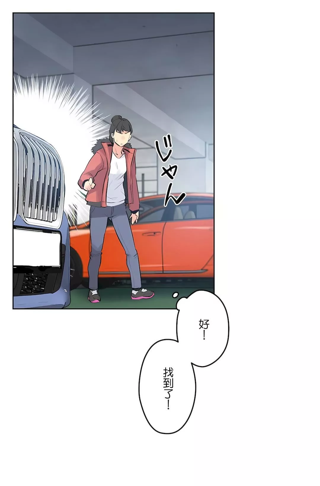 代理部第58話