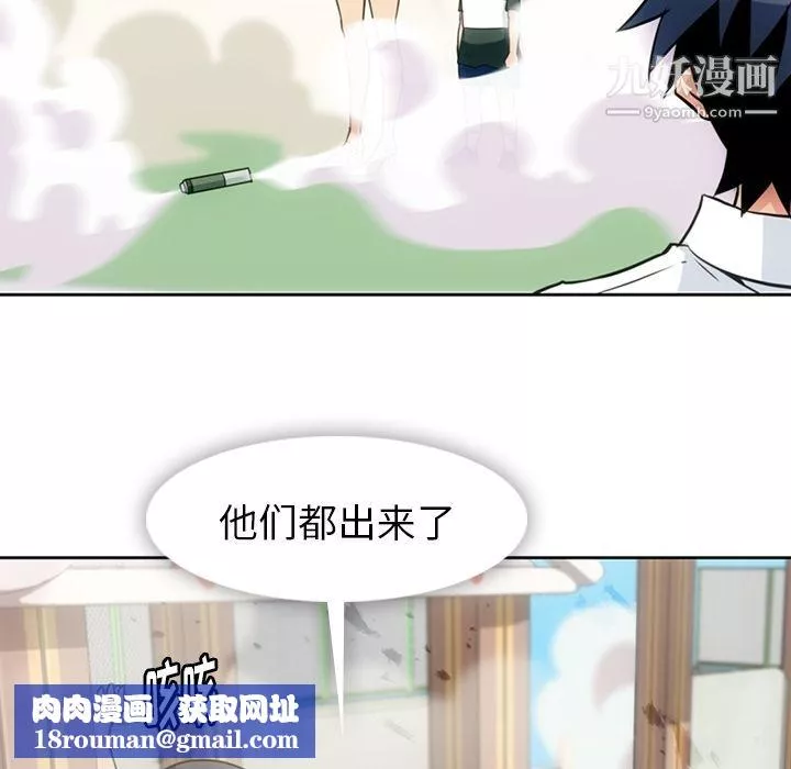如此可爱的间谍?最終話