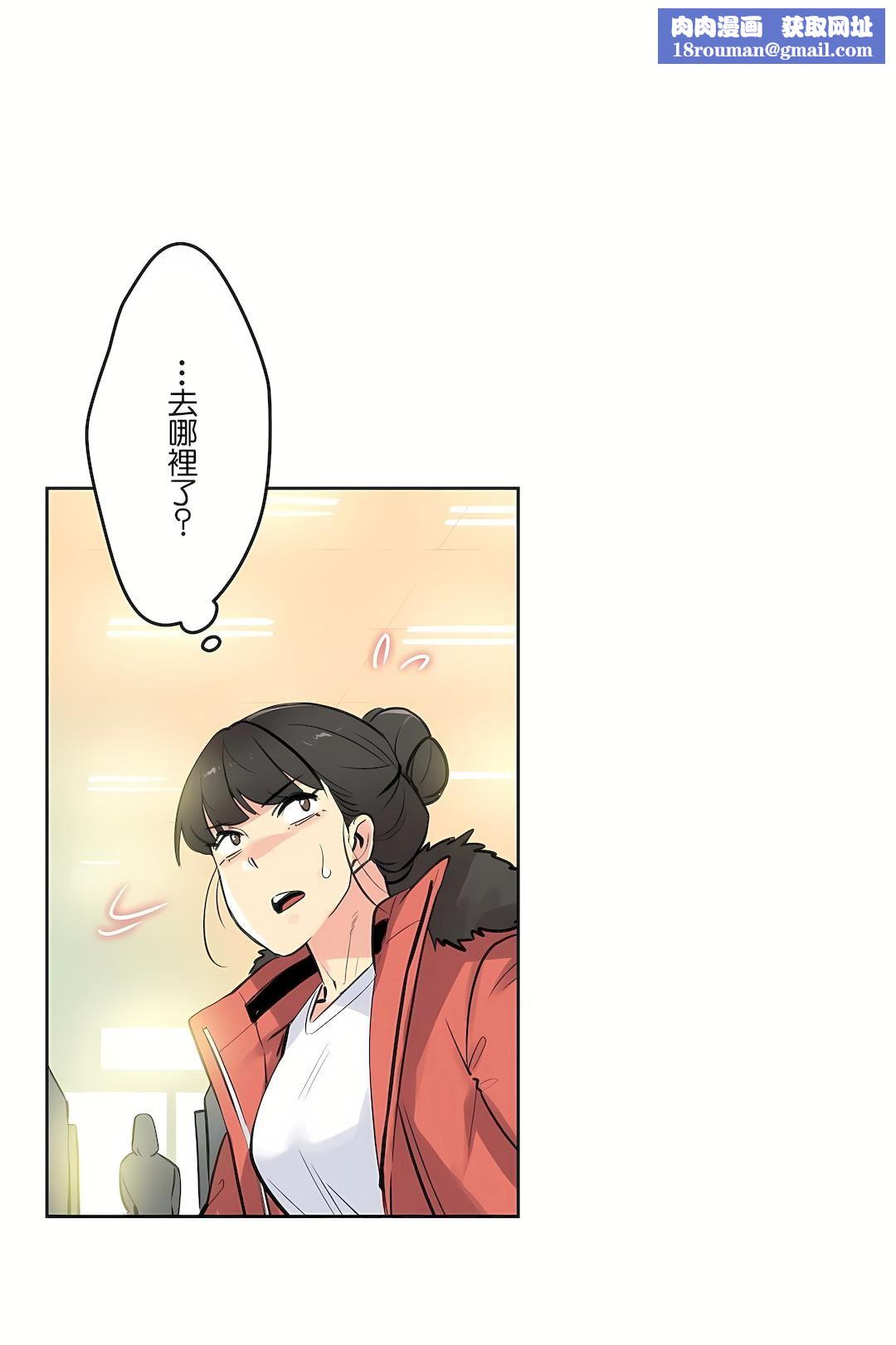代理部第58話