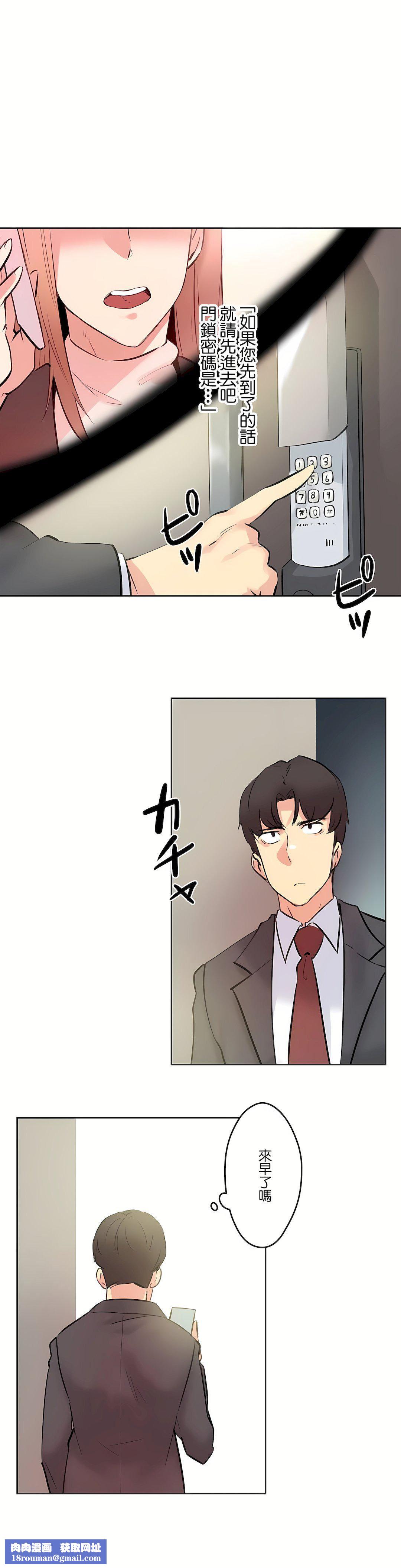 代理部第58話