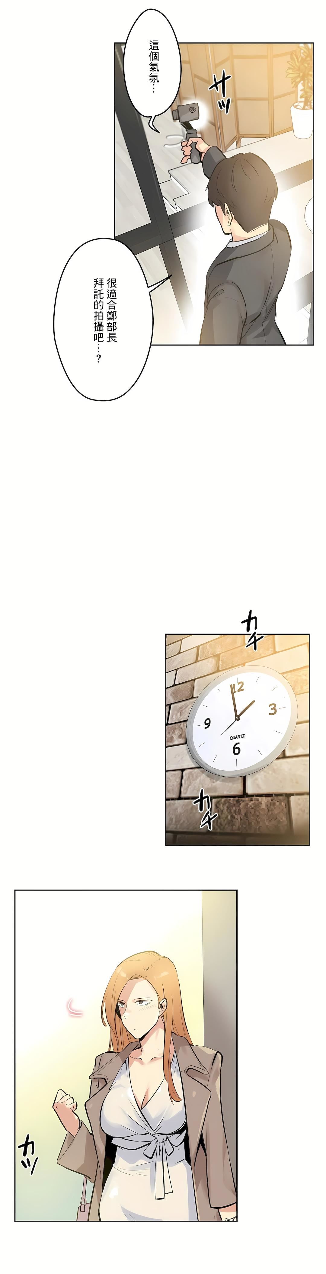 代理部第58话