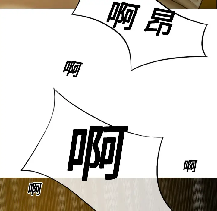 美人为馅第9话
