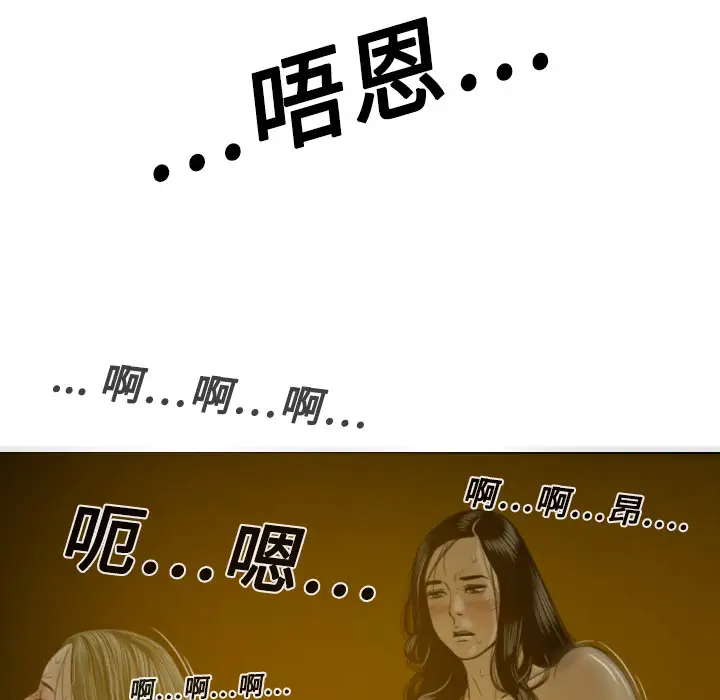 美人为馅第9话
