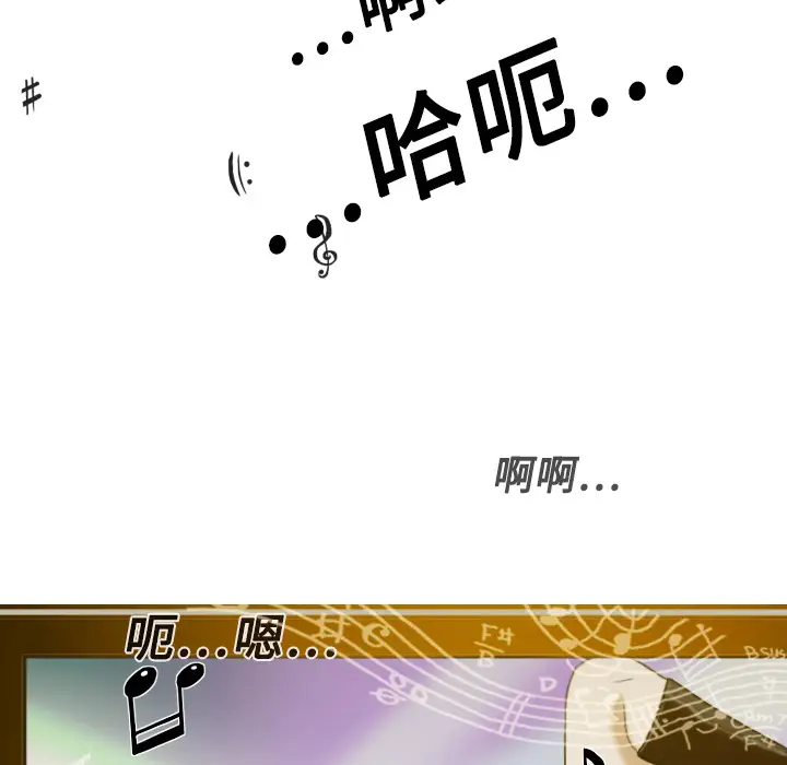 美人为馅第9话