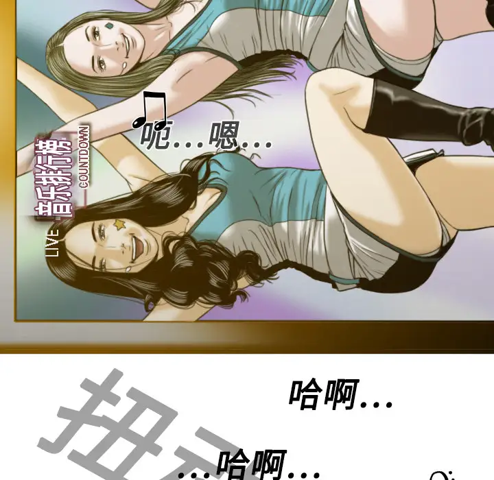 美人为馅第9话