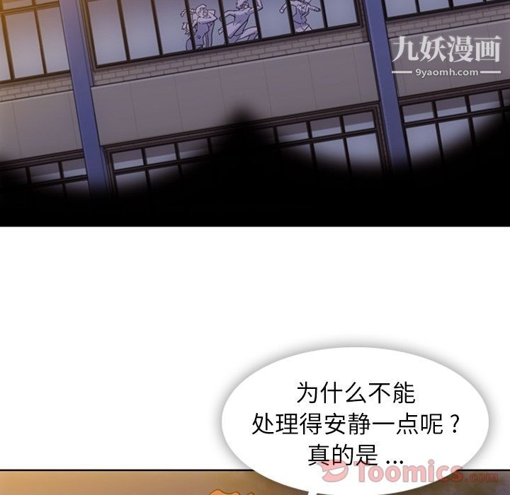 如此可爱的间谍?最终话