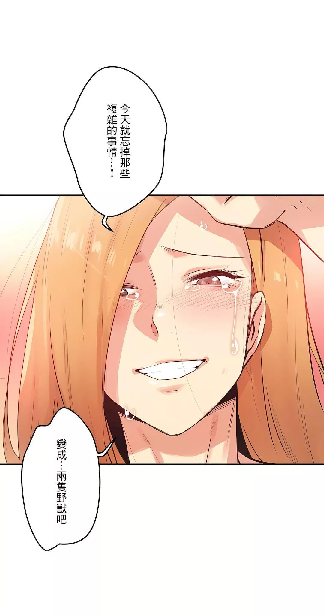 代理部第59話