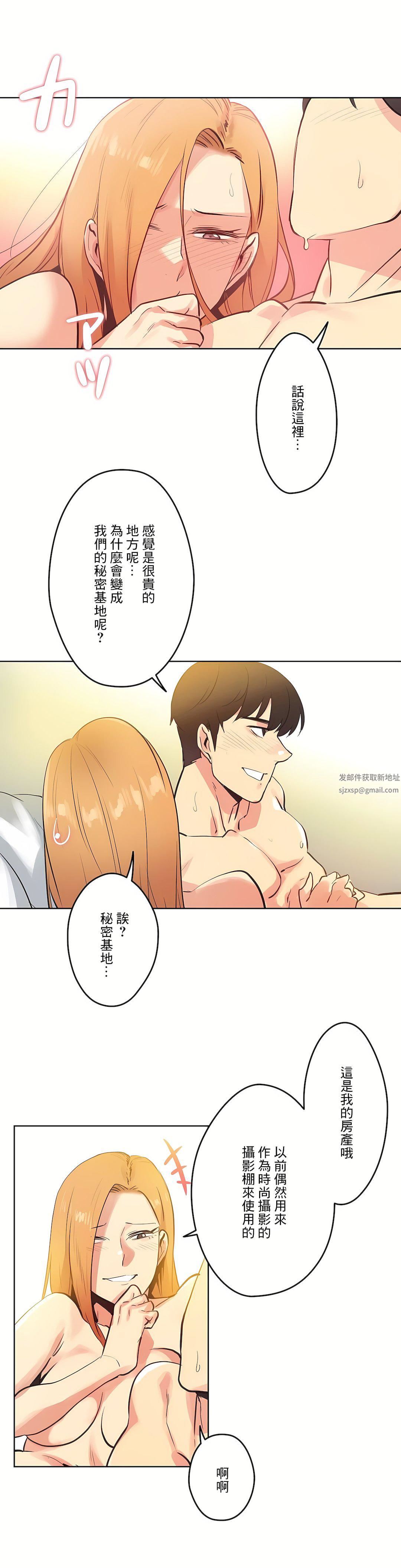 代理部第59話