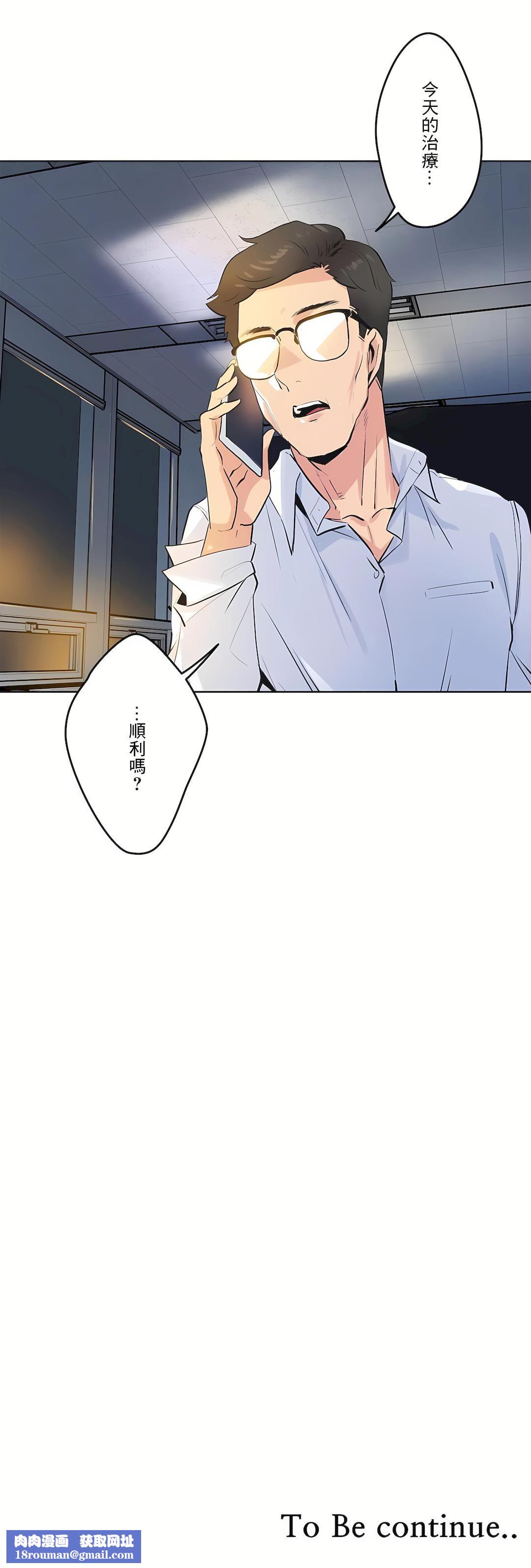 代理部第59话