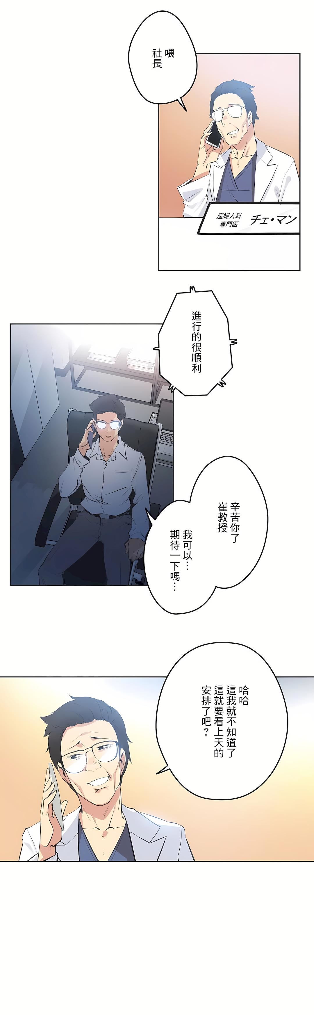 代理部第60话