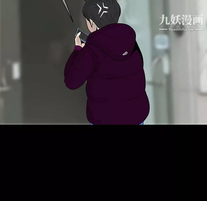 每天忍耐的男人第1話